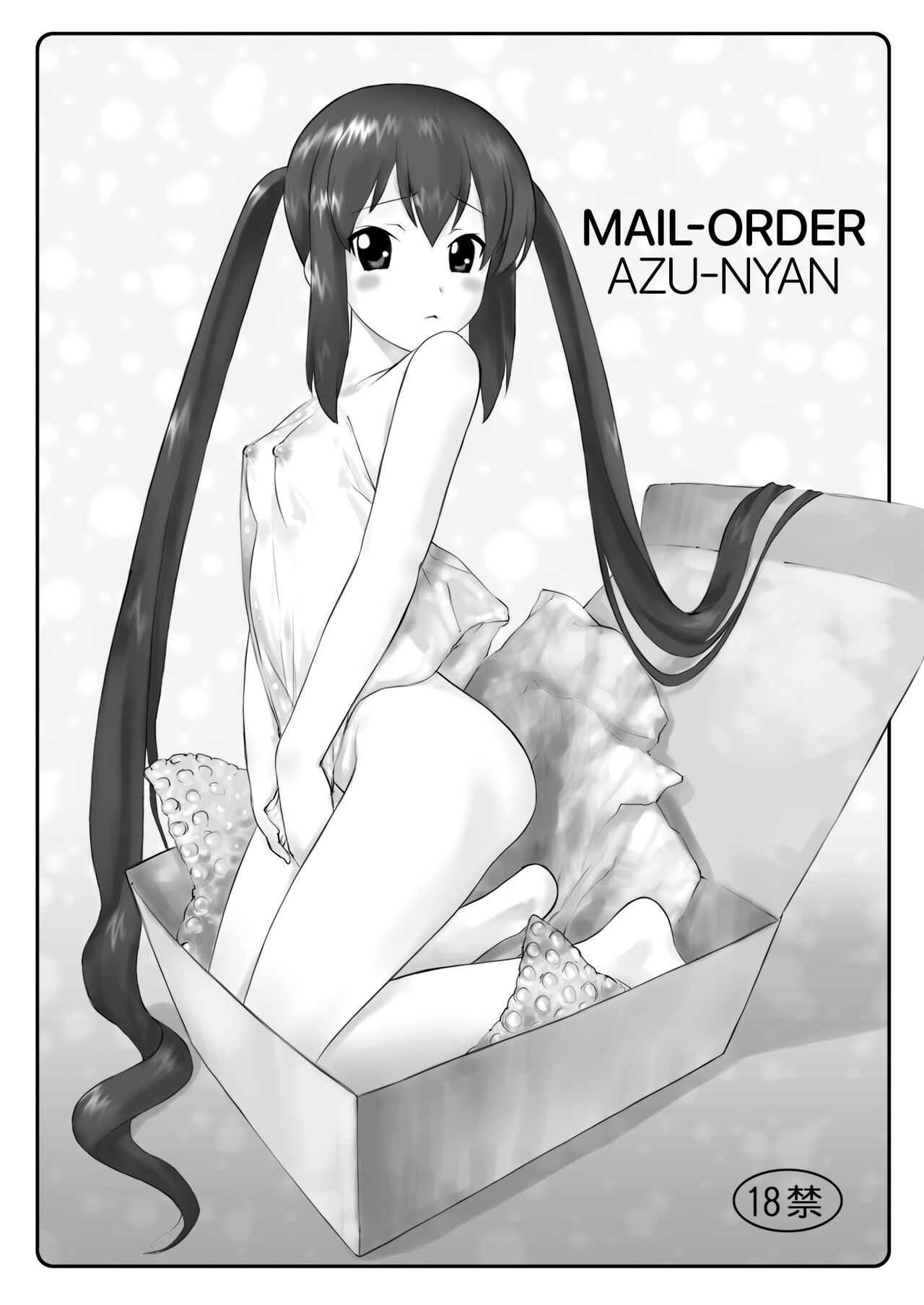 [Ironimu (Uminori)]Assort Azunyan | Azunyan Assortment(K-ON!) [English] [head empty] [Digital] Page 35