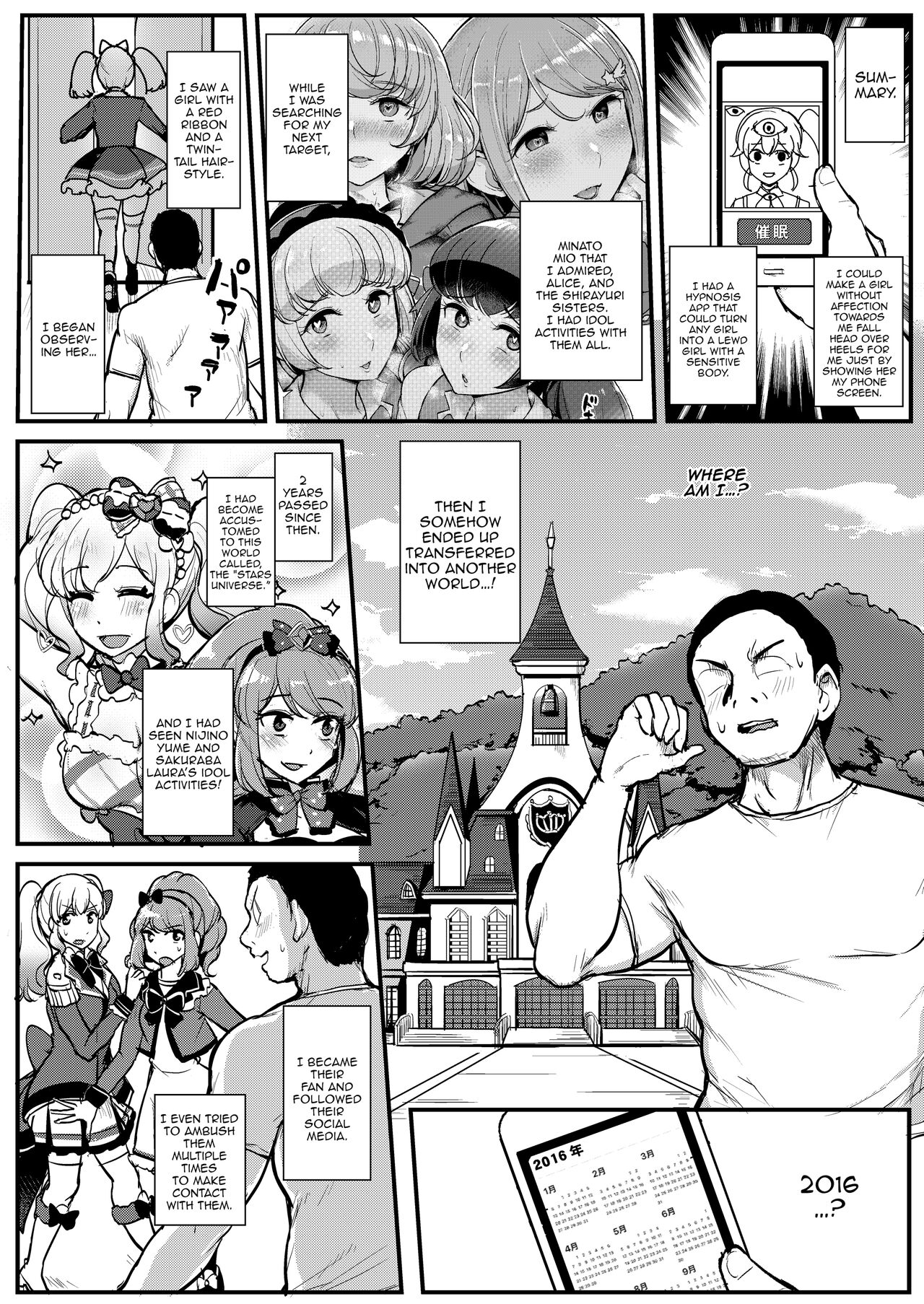 [From Nou Kanja no Kai (Tyranu)]Saimin Katsudou! Stars Hen | Hypnosis Activities! Stars Edition(Aikatsu Stars!) [English] {Doujins.com} [Digital] Page 2