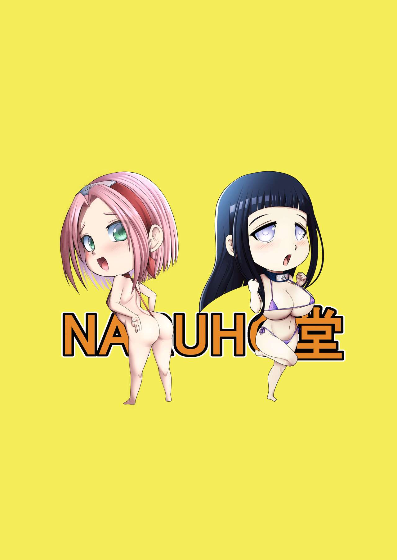 [NARUHO-Dou (Naruhodo)]SakuHina Inpuden(Naruto)  [English] {Doujins.com}[Digital] Page 46