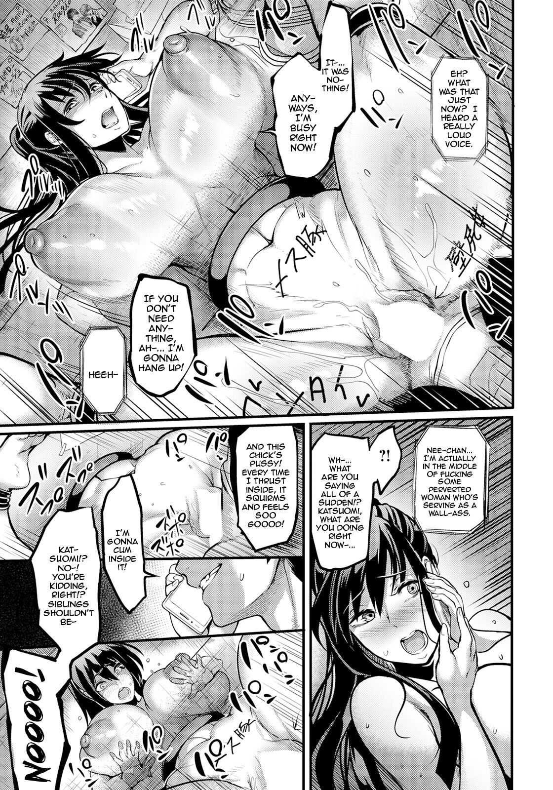 [Remu]Kabejiri no Heya | Ass-Wall Room(ANGEL Club 2023-04) [English] {Doujins.com} [Digital] Page 17