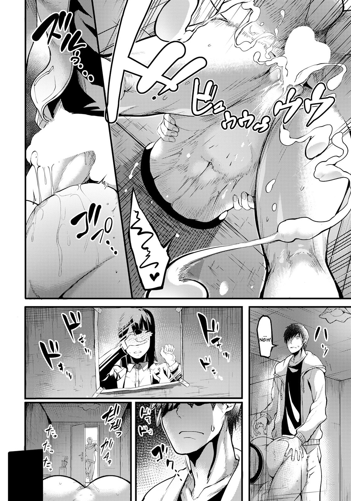 [Remu]Kabejiri no Heya | Ass-Wall Room(ANGEL Club 2023-04) [English] {Doujins.com} [Digital] Page 6