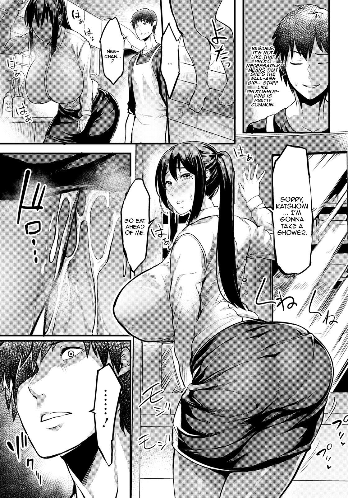 [Remu]Kabejiri no Heya | Ass-Wall Room(ANGEL Club 2023-04) [English] {Doujins.com} [Digital] Page 9