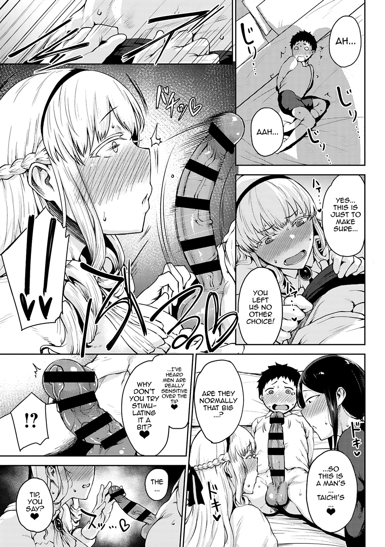 [Tanishi]Saitan no Yakusoku | Moist Love Ch.1-2(Jun Ai) [English] {Doujins.com} [Digital] Page 13