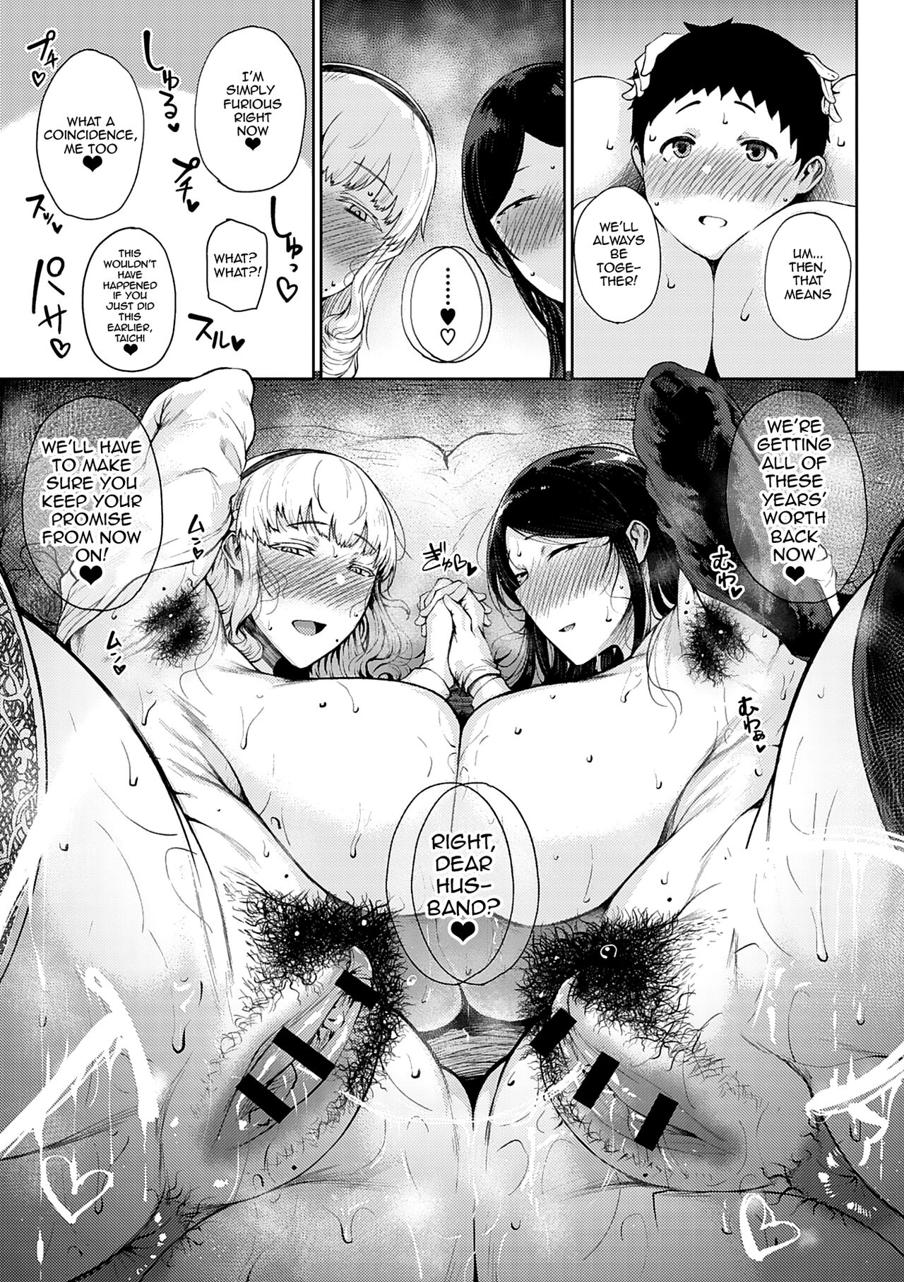 [Tanishi]Saitan no Yakusoku | Moist Love Ch.1-2(Jun Ai) [English] {Doujins.com} [Digital] Page 41