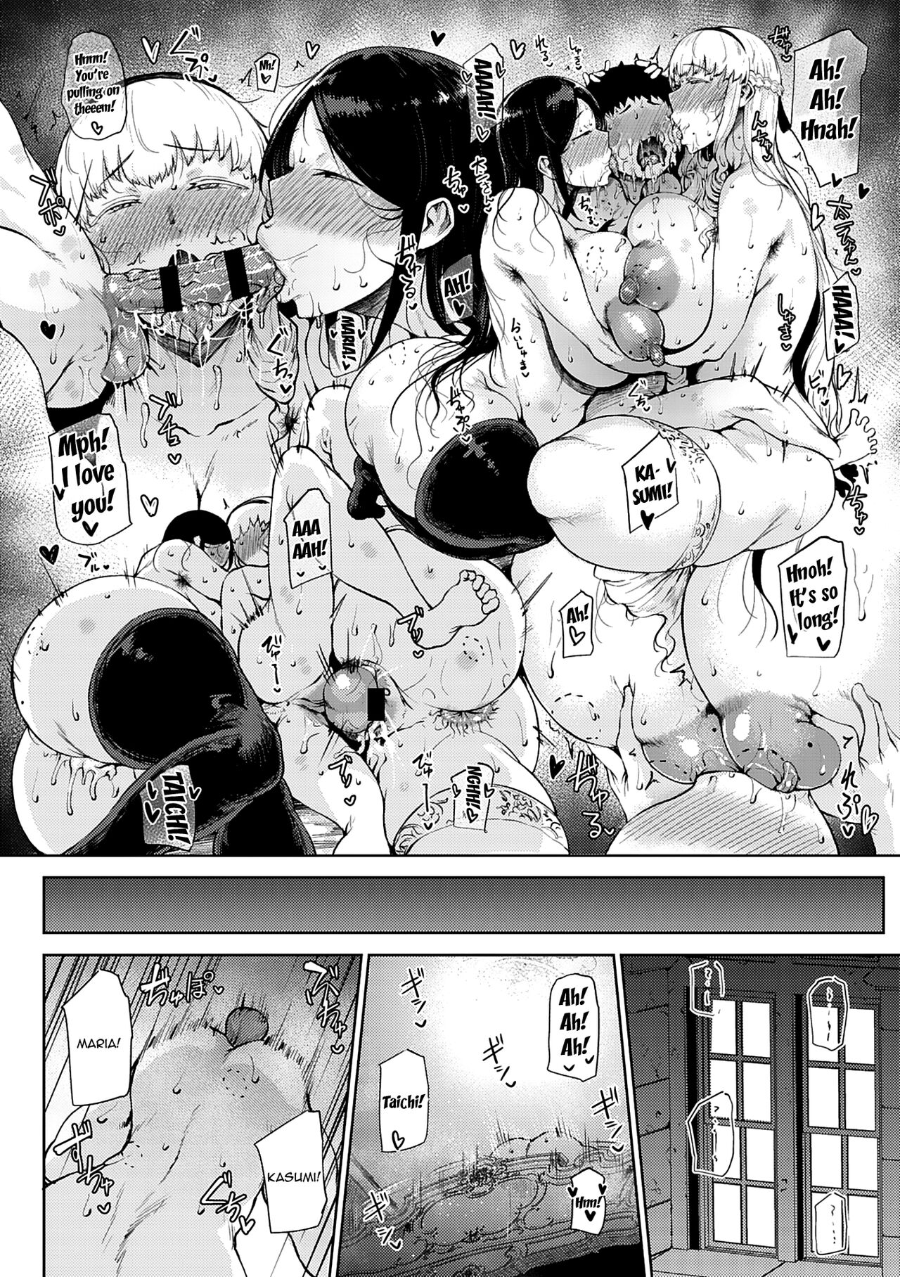[Tanishi]Saitan no Yakusoku | Moist Love Ch.1-2(Jun Ai) [English] {Doujins.com} [Digital] Page 46