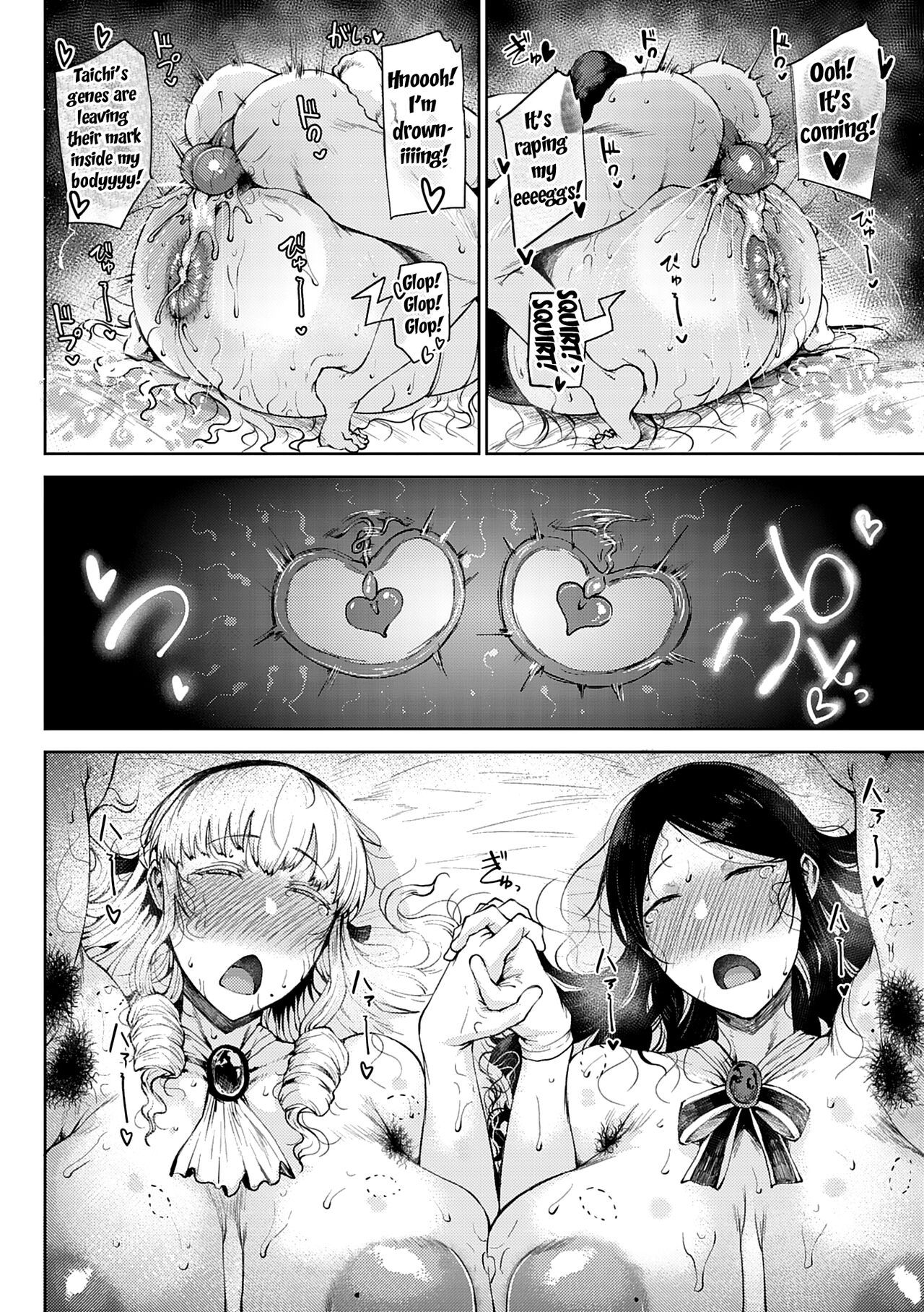 [Tanishi]Saitan no Yakusoku | Moist Love Ch.1-2(Jun Ai) [English] {Doujins.com} [Digital] Page 50