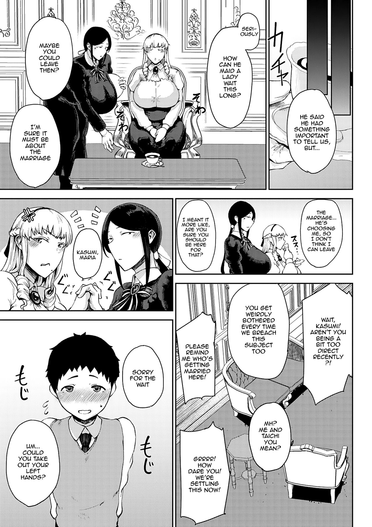 [Tanishi]Saitan no Yakusoku | Moist Love Ch.1-2(Jun Ai) [English] {Doujins.com} [Digital] Page 51
