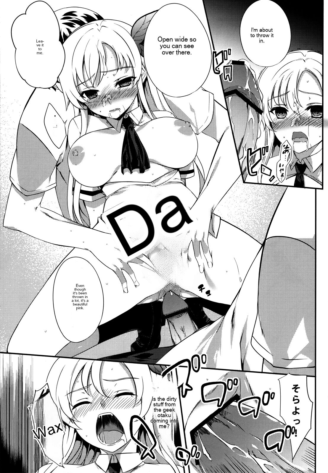(C80) [Sheepfold (Tachibana Yuu)]Rika No Senyou Oniku. | Science Speciality: Mountain Meat(Boku wa Tomodachi ga Sukunai) [English] Page 5