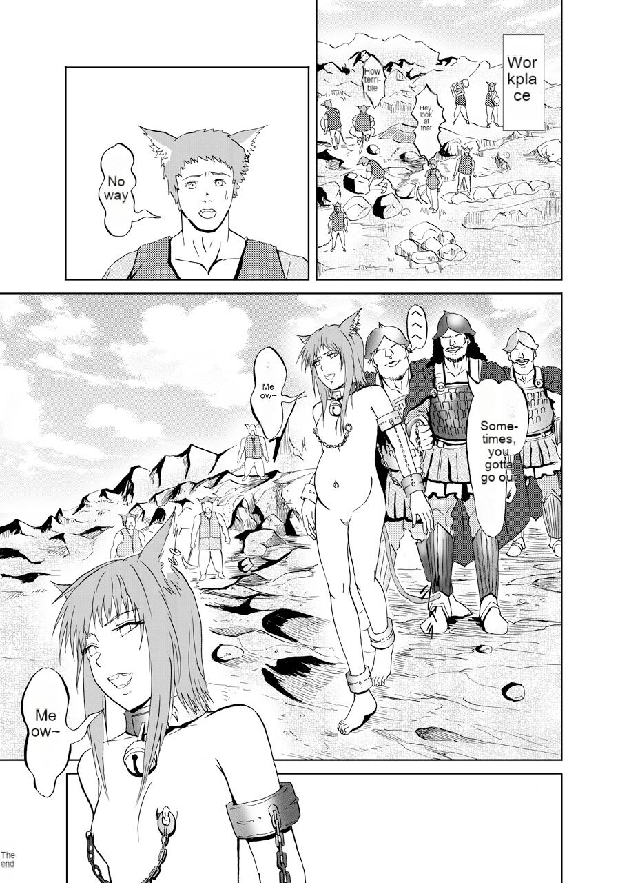 [Urainutei (Kuroinu)]JuujinGari | Beastman Hunting[English] [cotrans.touhou.ai] Page 21