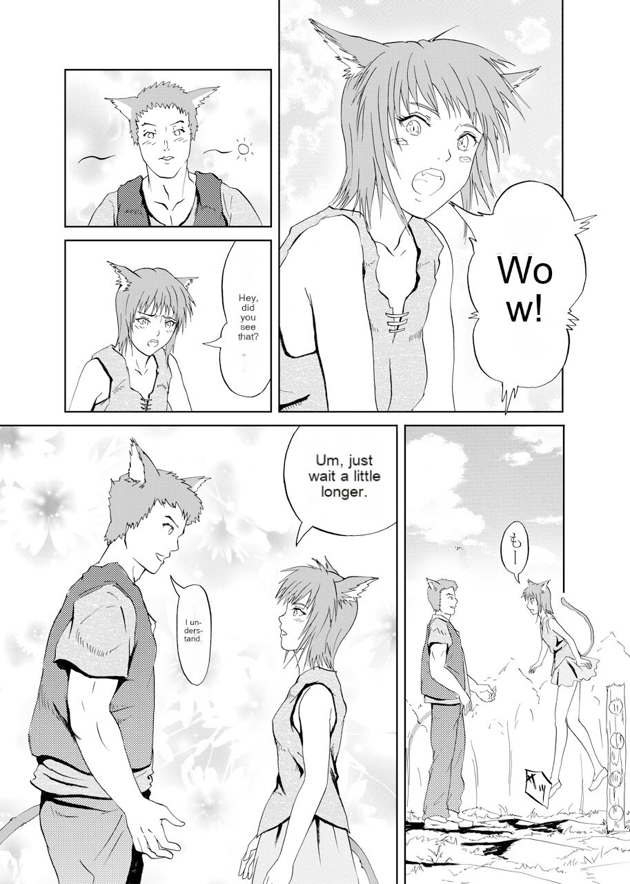 [Urainutei (Kuroinu)]JuujinGari | Beastman Hunting[English] [cotrans.touhou.ai] Page 3