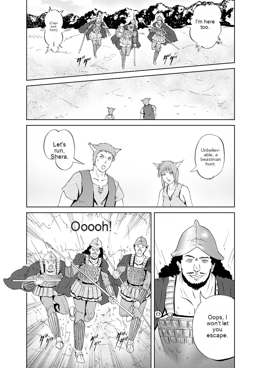 [Urainutei (Kuroinu)]JuujinGari | Beastman Hunting[English] [cotrans.touhou.ai] Page 5