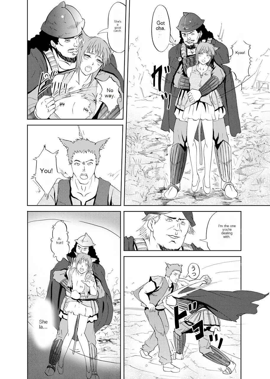 [Urainutei (Kuroinu)]JuujinGari | Beastman Hunting[English] [cotrans.touhou.ai] Page 6