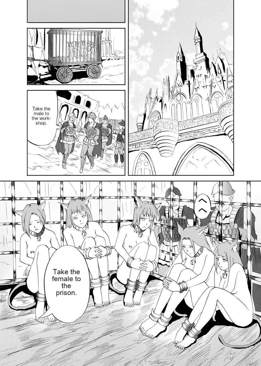 [Urainutei (Kuroinu)]JuujinGari | Beastman Hunting[English] [cotrans.touhou.ai] Page 7