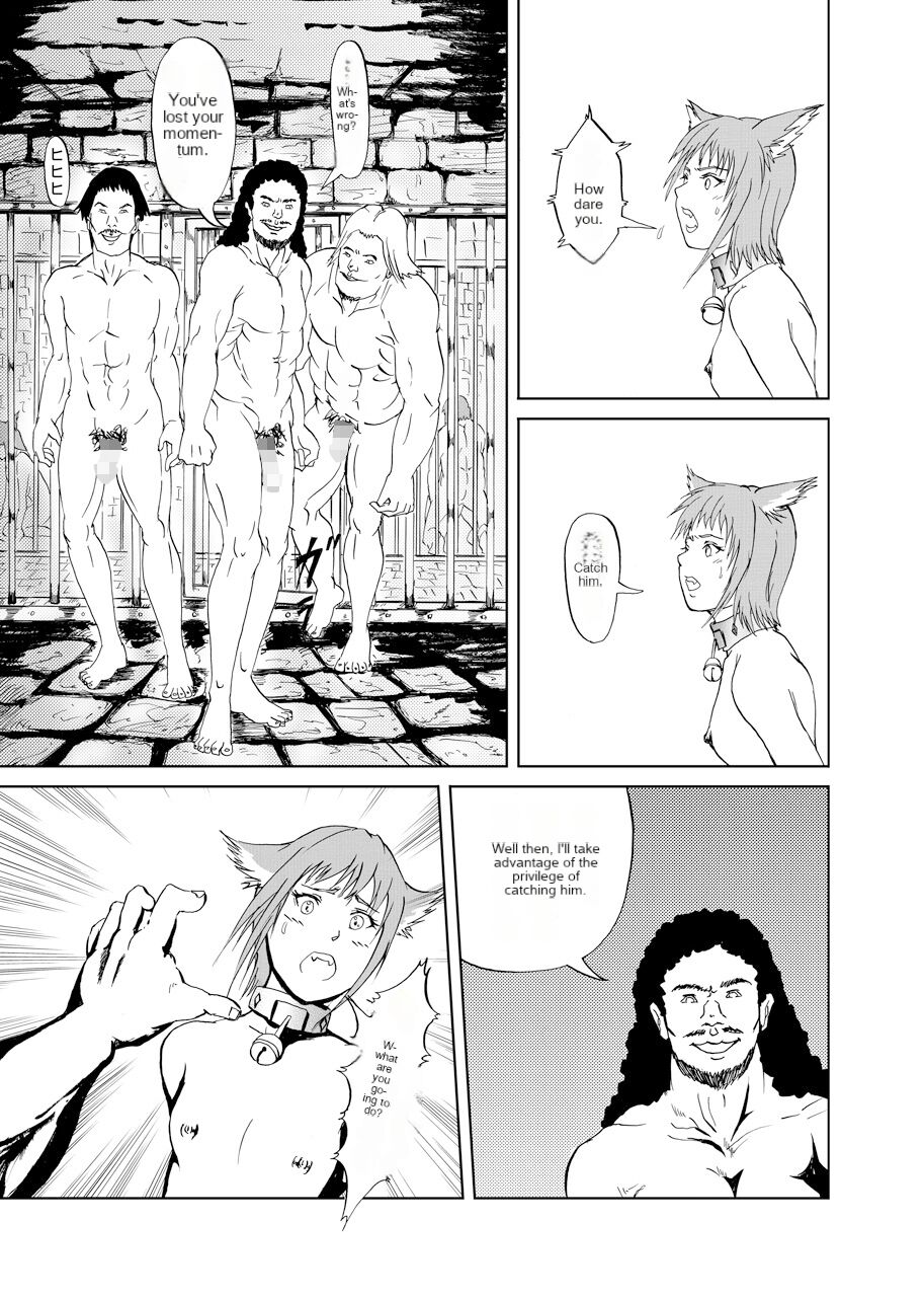 [Urainutei (Kuroinu)]JuujinGari | Beastman Hunting[English] [cotrans.touhou.ai] Page 9
