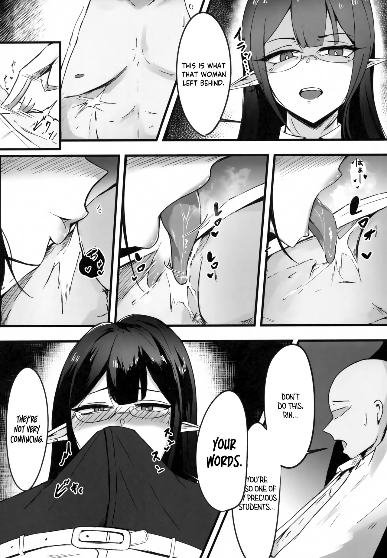 (C101) [Toei Succubus (Chamu)]Yoru no Souryoku-sen INSANE | Total Night Assault INSANE(Blue Archive) [English] [Tea Party Scans] Page 5