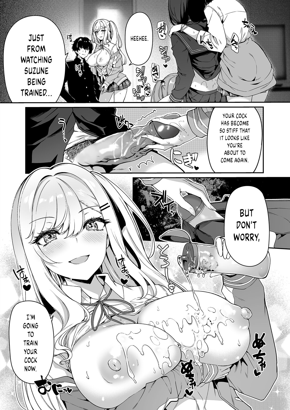 [Bottle Ship Bottler (Kazakura)]InCha Couple ga You Gal-tachi to SEX Training Suru Hanashi[English] {akanameTL} [Decensored] Page 18
