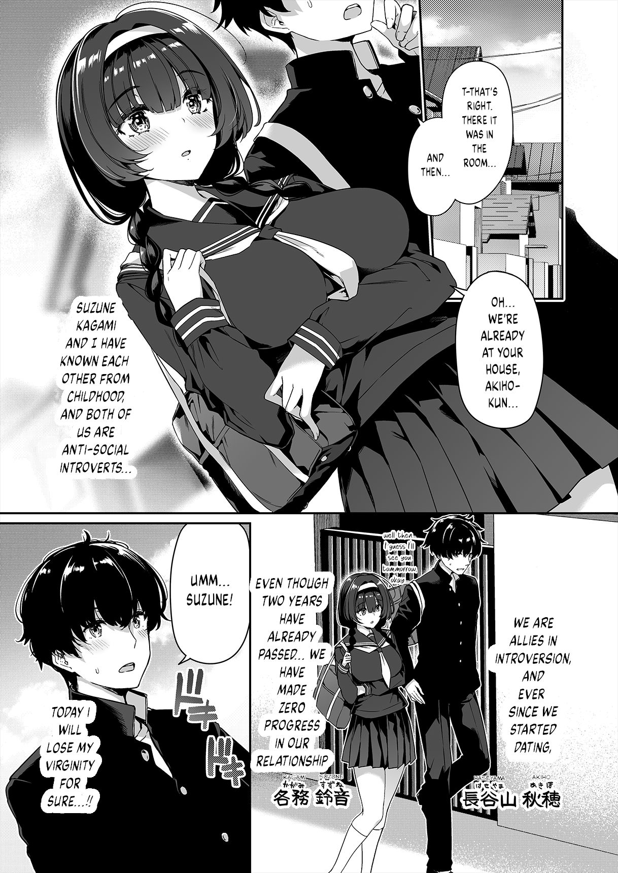 [Bottle Ship Bottler (Kazakura)]InCha Couple ga You Gal-tachi to SEX Training Suru Hanashi[English] {akanameTL} [Decensored] Page 2