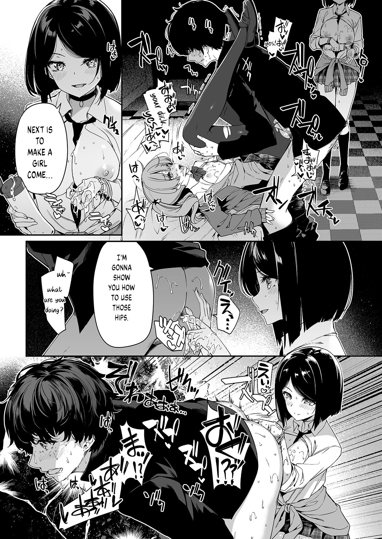 [Bottle Ship Bottler (Kazakura)]InCha Couple ga You Gal-tachi to SEX Training Suru Hanashi[English] {akanameTL} [Decensored] Page 29