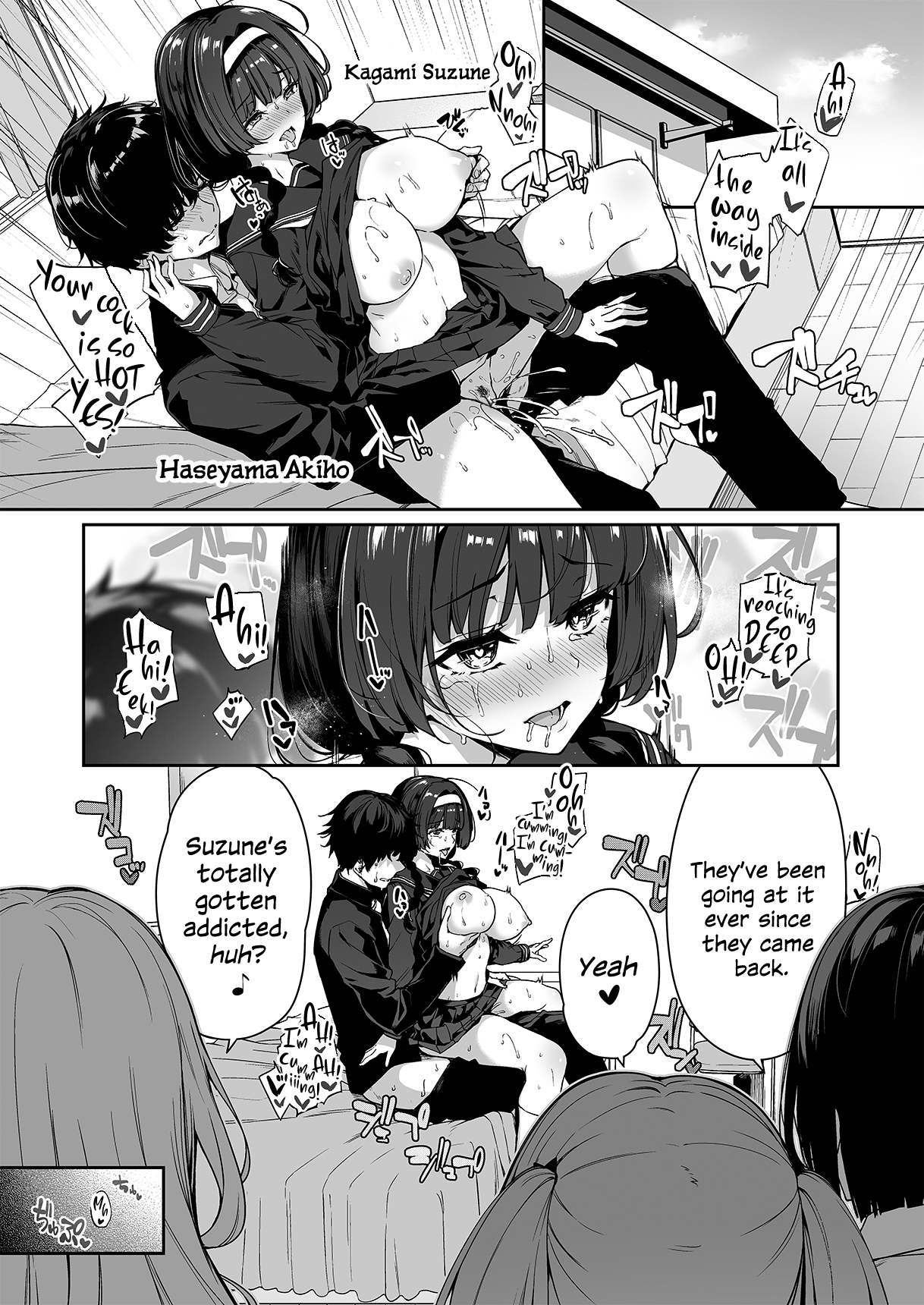 [Bottle Ship Bottler (Kazakura)]InCha Couple ga You Gal-tachi to SEX Training Suru Hanashi 2[English] {Hennojin} [Decensored] Page 2