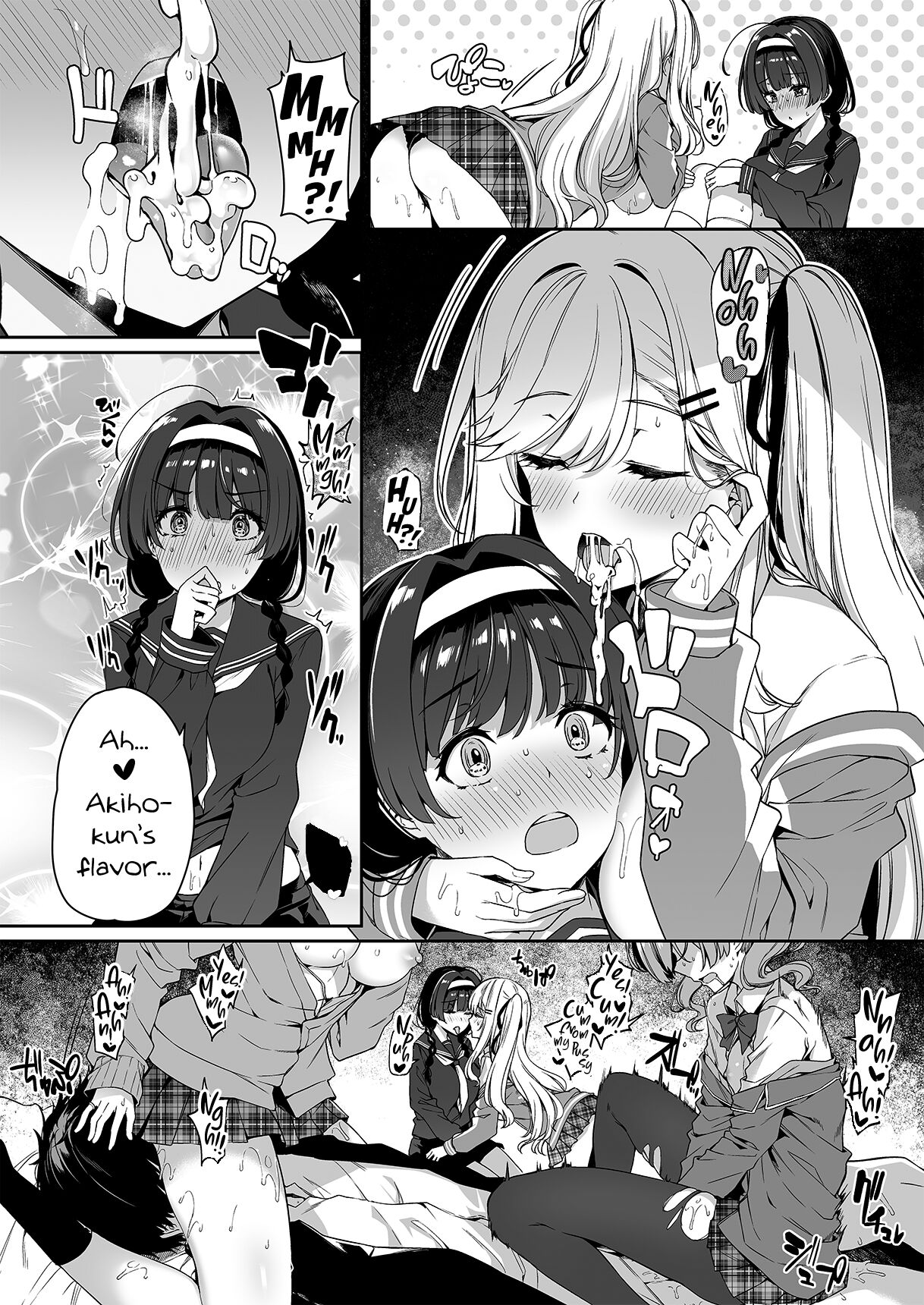 [Bottle Ship Bottler (Kazakura)]InCha Couple ga You Gal-tachi to SEX Training Suru Hanashi 2[English] {Hennojin} [Decensored] Page 35