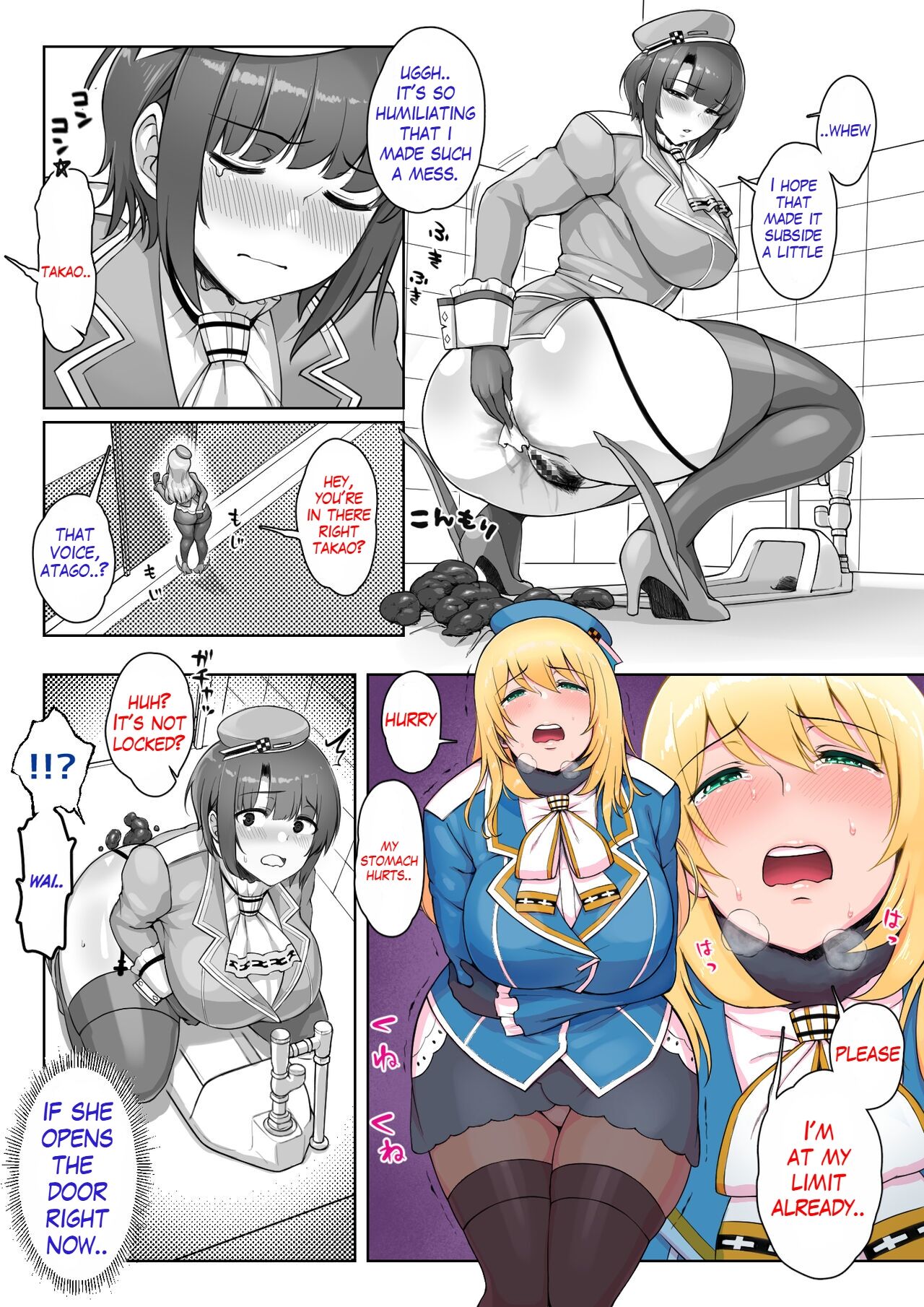 [Imozuka Panikuru]KanColle no Takao to Atago ga Otoile o Toriau Unchi Omorashi Manga o Kakimashita(Kantai Collection -KanColle-) [English] Page 4
