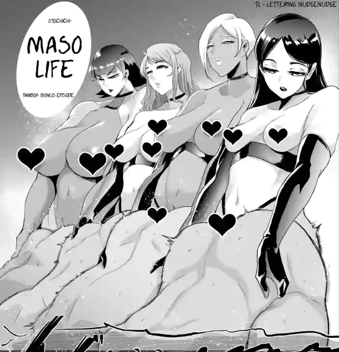 [SOUND MILK (Otochichi)]Maso Life(Fanbox extra)