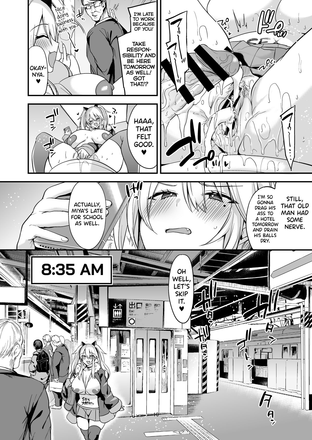 [Ririo Gatto (Kaenuco)]Sokuhame Dekichau JK Miya-chan no Ichinichi[English] [biribiri] [Digital] Page 12