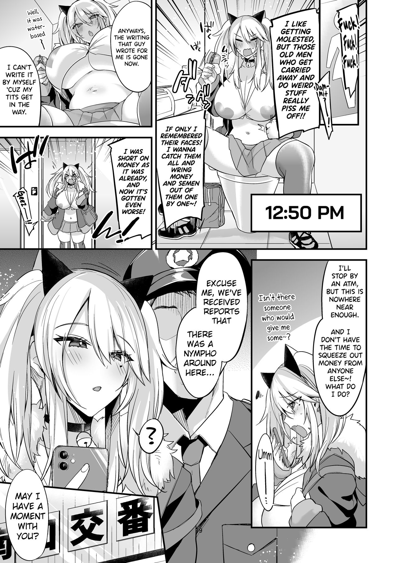 [Ririo Gatto (Kaenuco)]Sokuhame Dekichau JK Miya-chan no Ichinichi[English] [biribiri] [Digital] Page 20