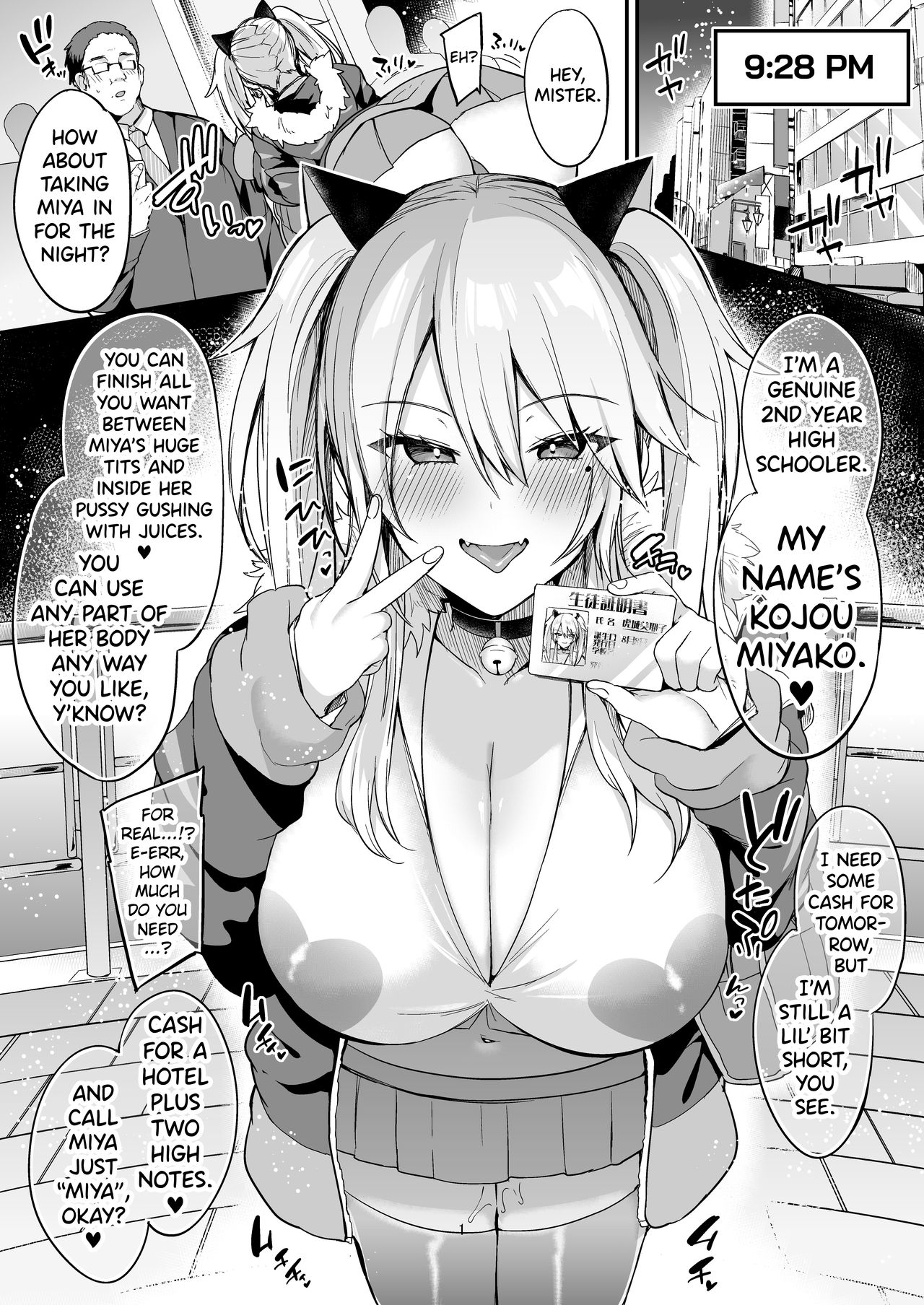 [Ririo Gatto (Kaenuco)]Sokuhame Dekichau JK Miya-chan no Ichinichi[English] [biribiri] [Digital] Page 3