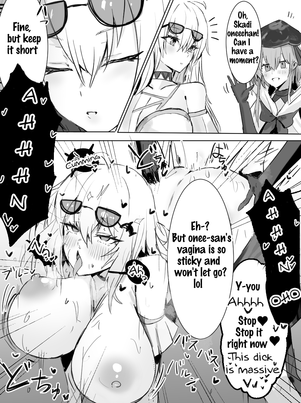 [Horn/wood]Mizuki and Friends(Arknights) [English] Page 10
