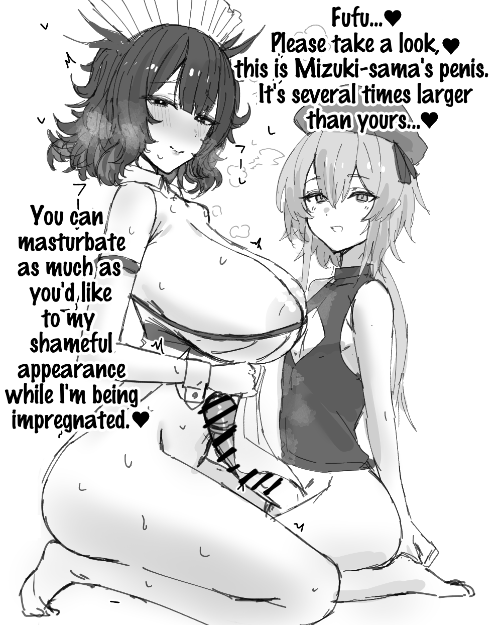 [Horn/wood]Mizuki and Friends(Arknights) [English] Page 106