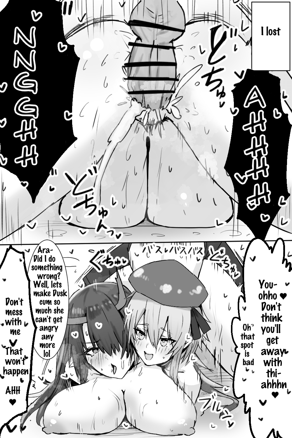 [Horn/wood]Mizuki and Friends(Arknights) [English] Page 3