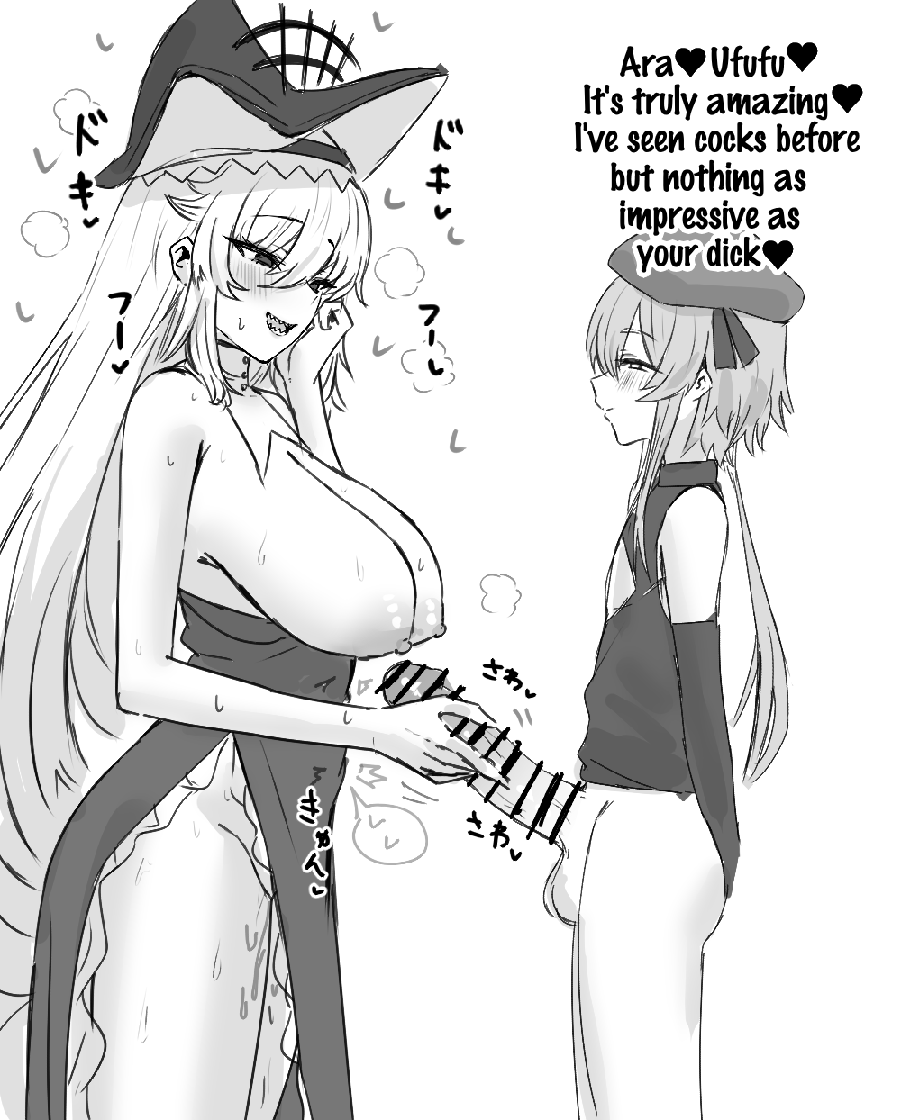 [Horn/wood]Mizuki and Friends(Arknights) [English] Page 31