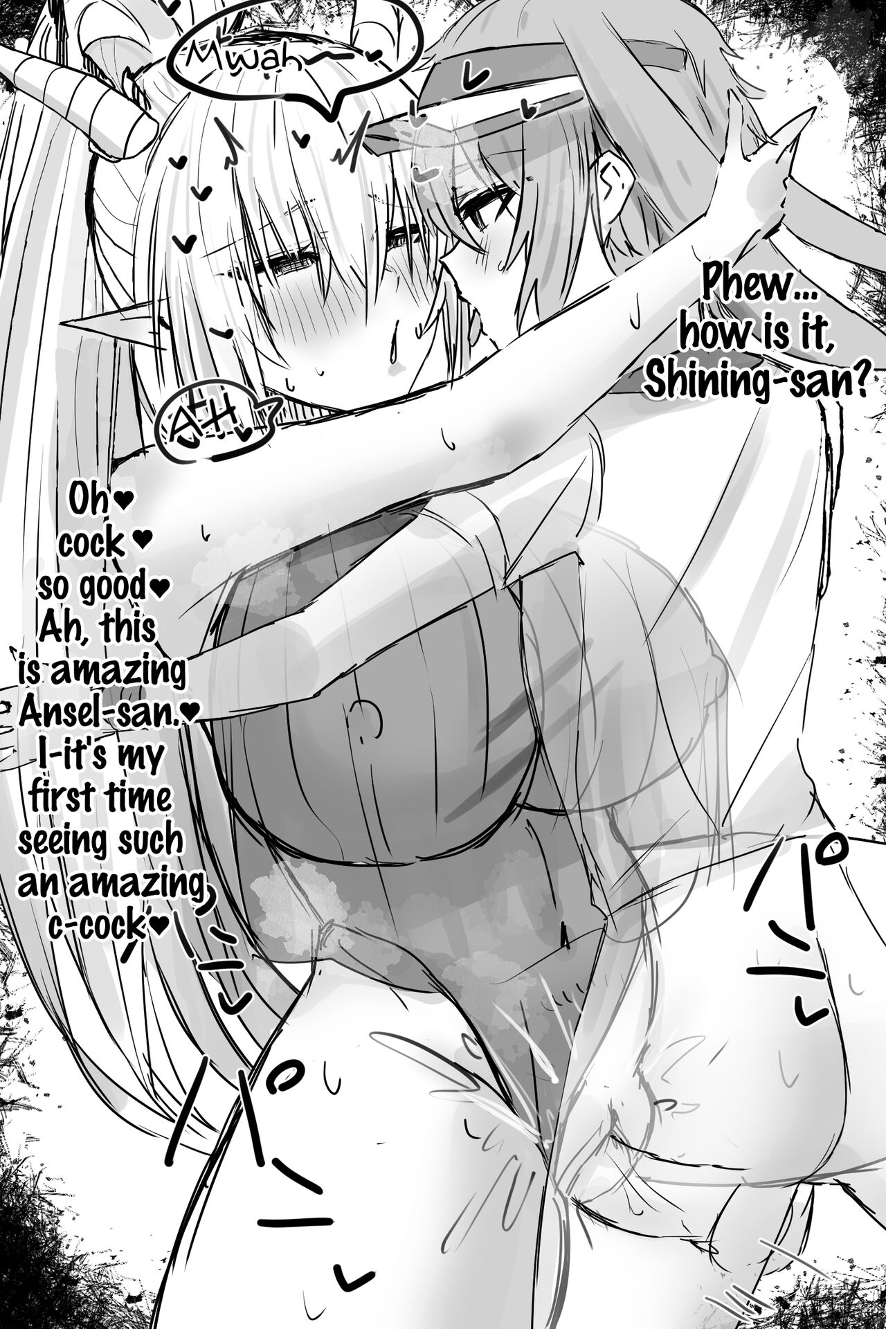 [Horn/wood]Mizuki and Friends(Arknights) [English] Page 40