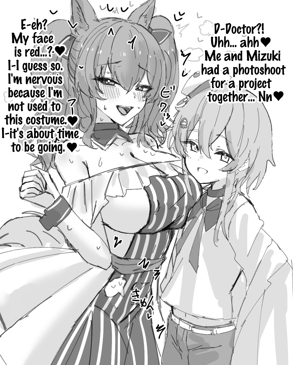[Horn/wood]Mizuki and Friends(Arknights) [English] Page 44