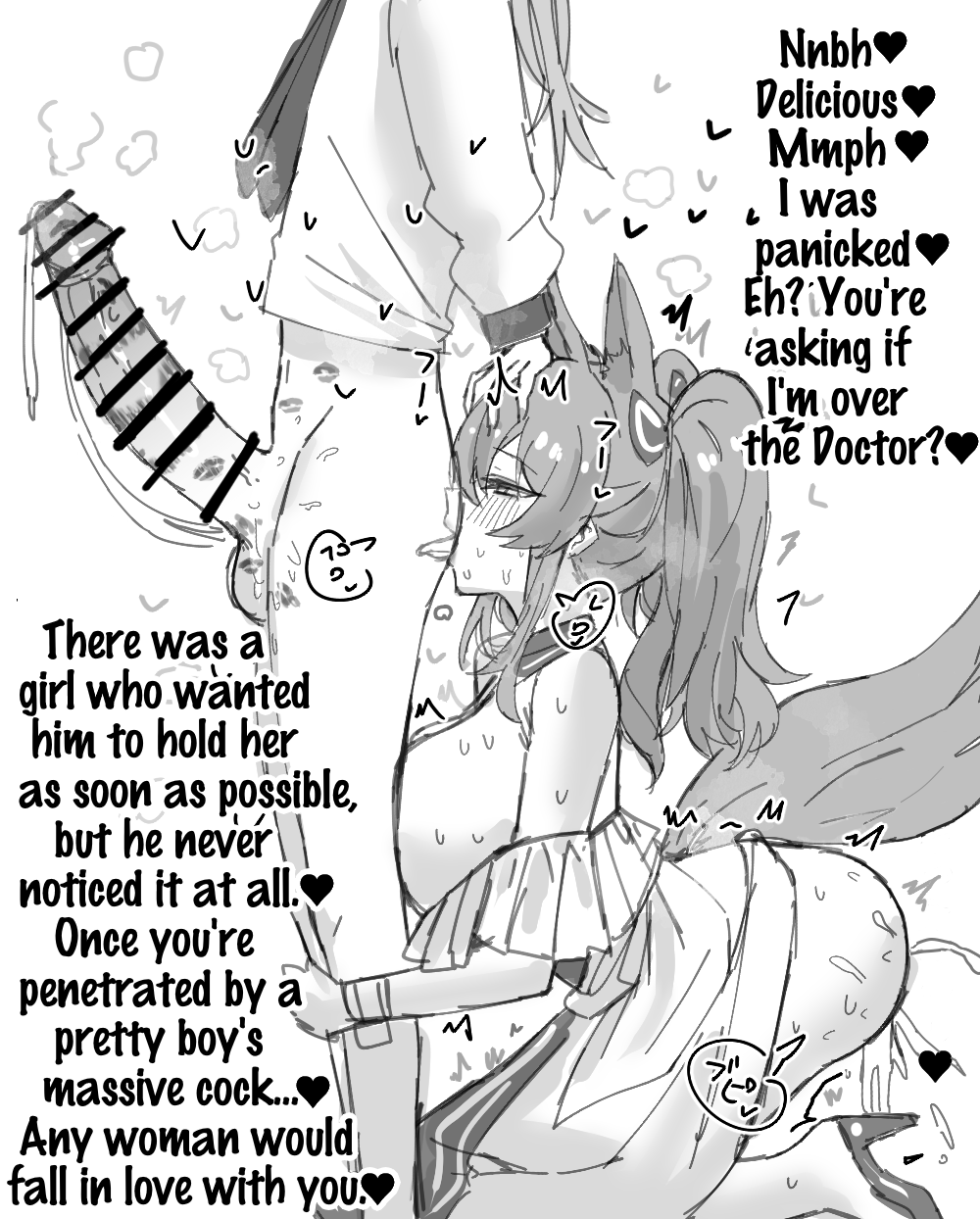 [Horn/wood]Mizuki and Friends(Arknights) [English] Page 45