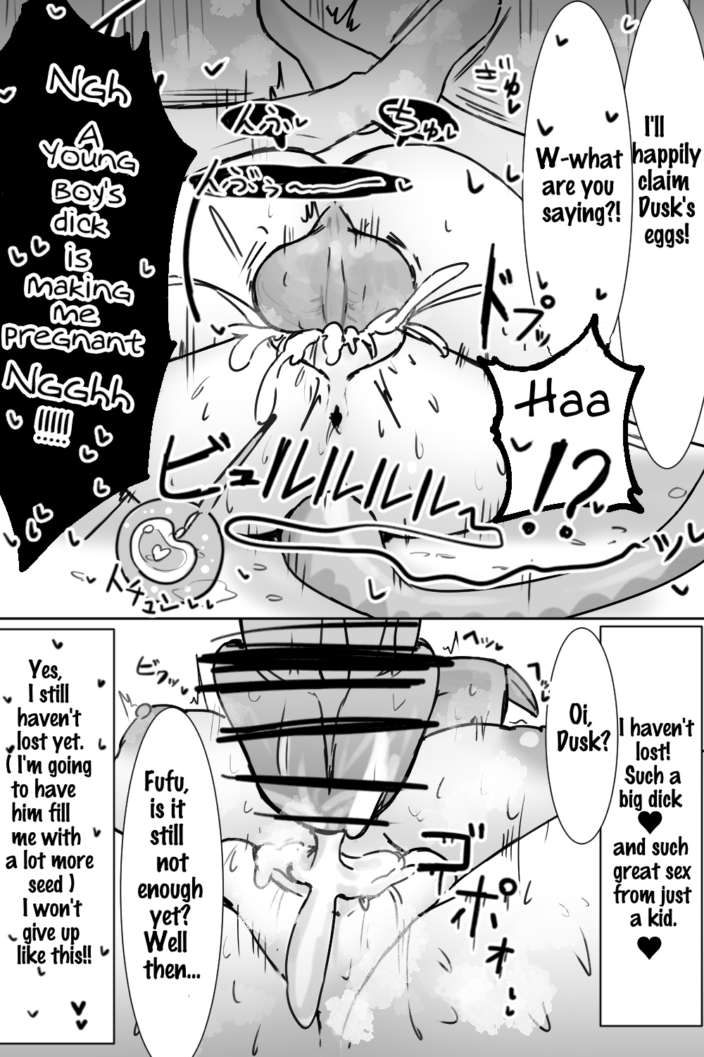 [Horn/wood]Mizuki and Friends(Arknights) [English] Page 5