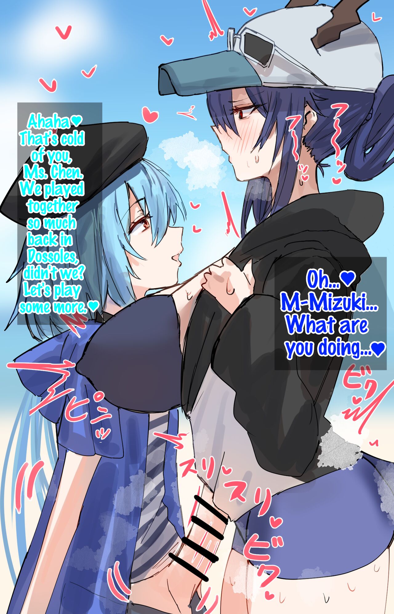 [Horn/wood]Mizuki and Friends(Arknights) [English] Page 51