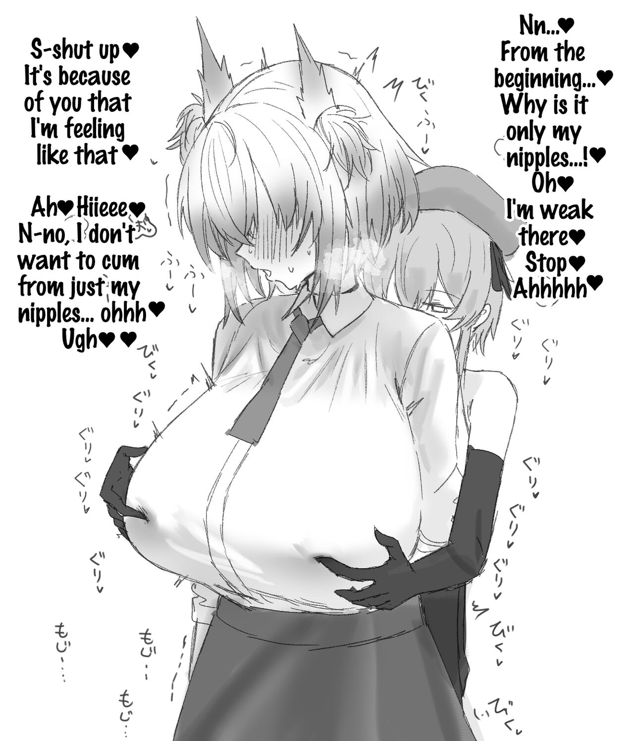 [Horn/wood]Mizuki and Friends(Arknights) [English] Page 6