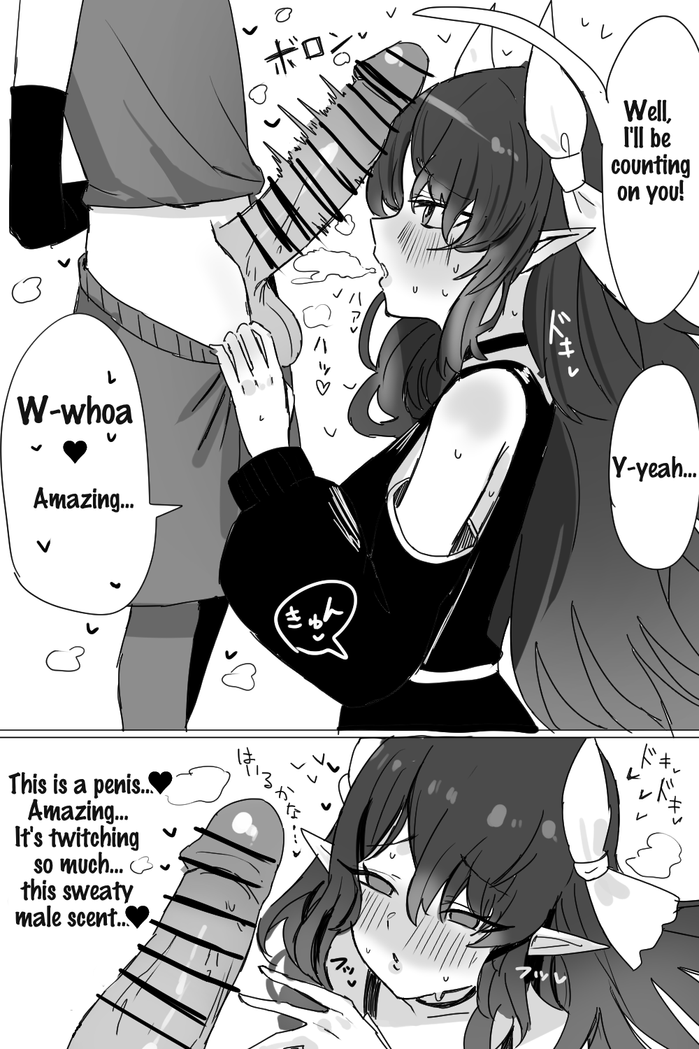 [Horn/wood]Mizuki and Friends(Arknights) [English] Page 86