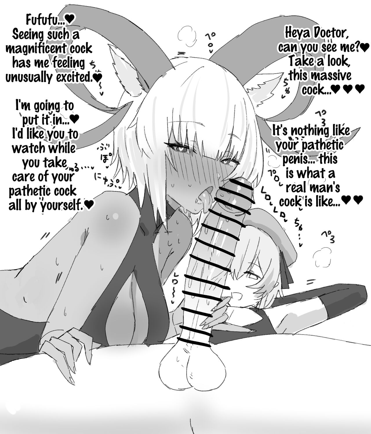 [Horn/wood]Mizuki and Friends(Arknights) [English] Page 92