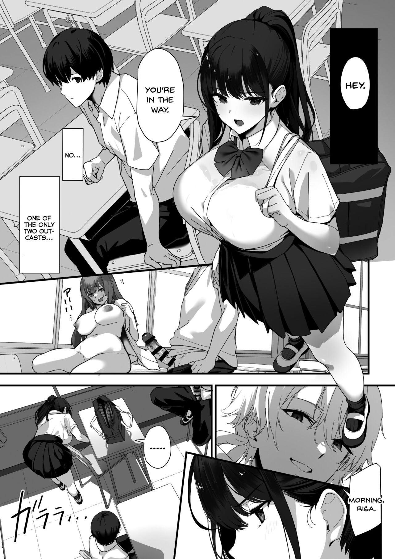 [Juubako Seisakujo]Hagure Mate − Yari Kyoushitsu no 2-nen C-gumi −[English] [SDTLs] Page 12
