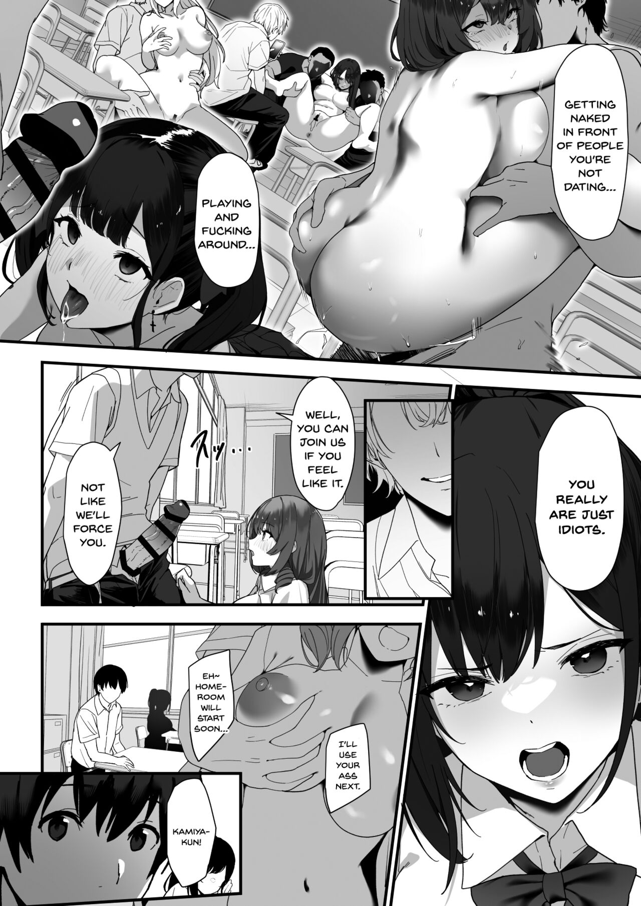 [Juubako Seisakujo]Hagure Mate − Yari Kyoushitsu no 2-nen C-gumi −[English] [SDTLs] Page 14