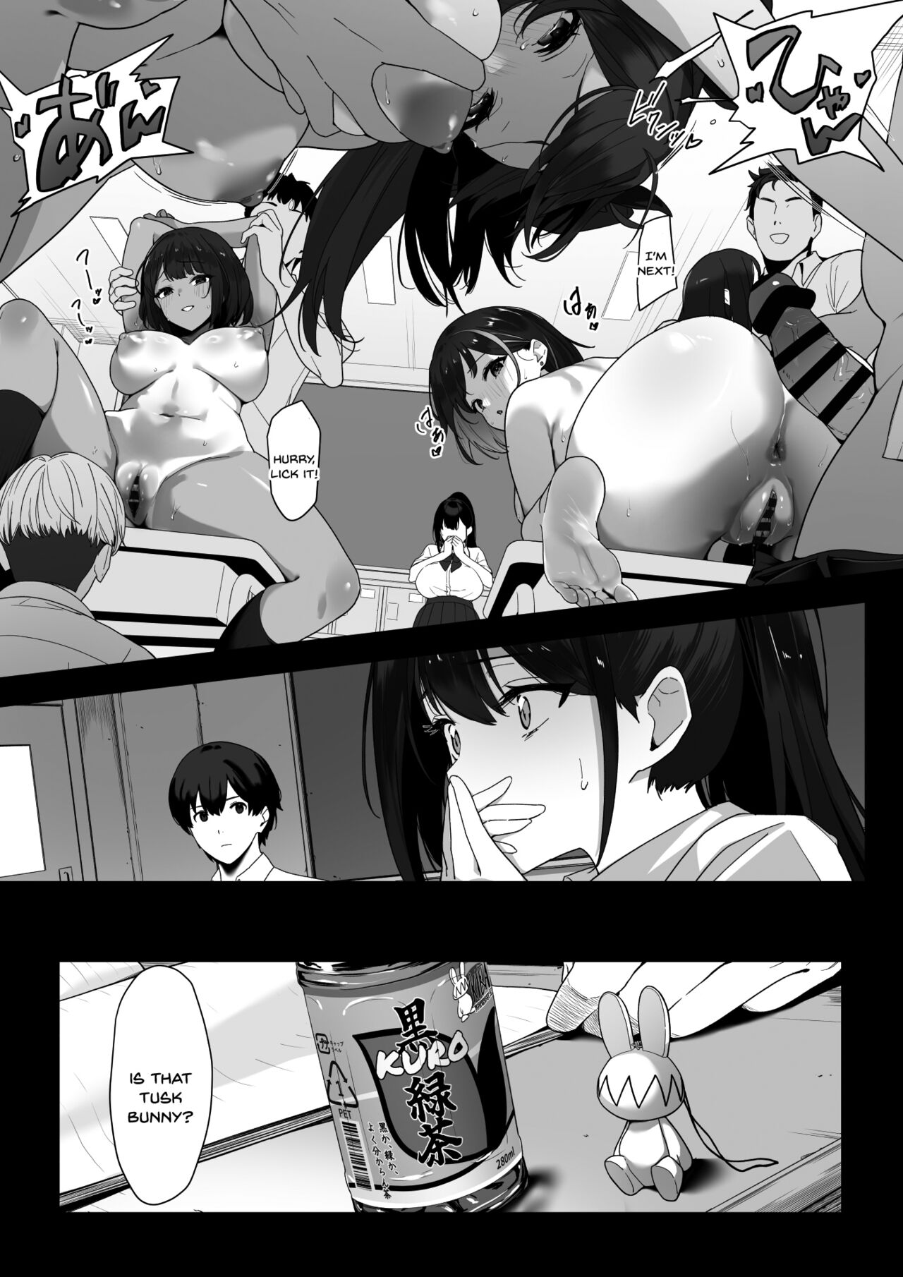 [Juubako Seisakujo]Hagure Mate − Yari Kyoushitsu no 2-nen C-gumi −[English] [SDTLs] Page 16