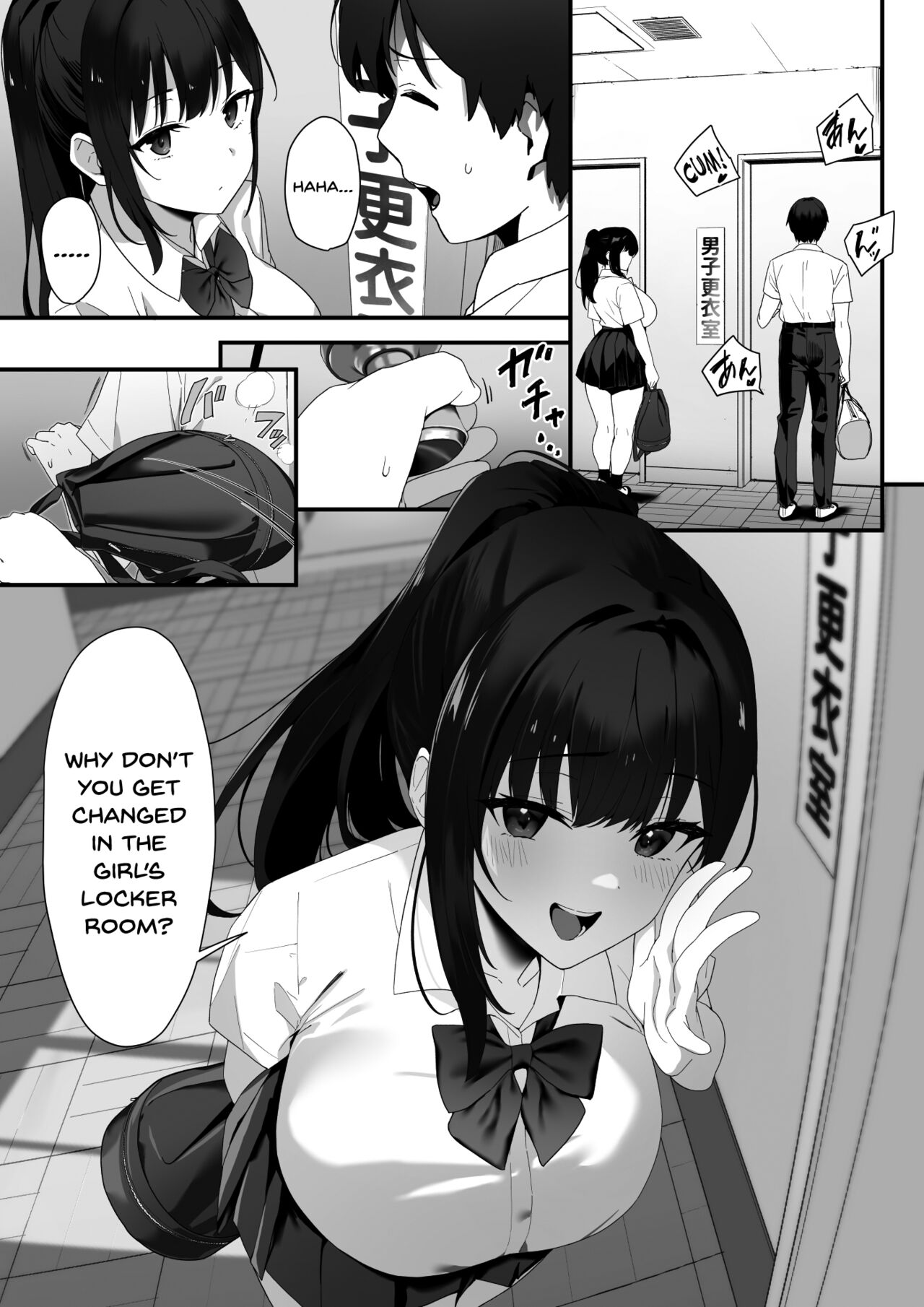 [Juubako Seisakujo]Hagure Mate − Yari Kyoushitsu no 2-nen C-gumi −[English] [SDTLs] Page 20