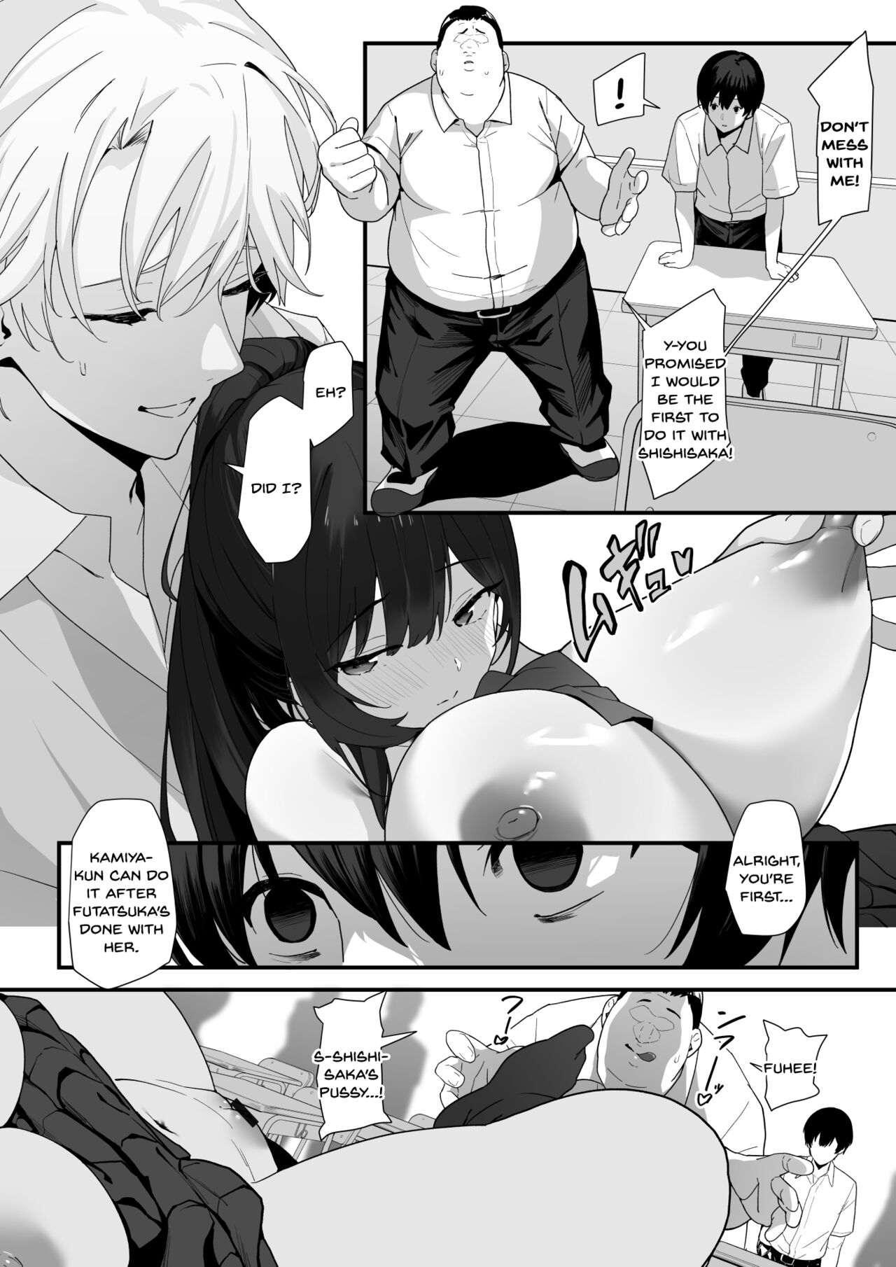 [Juubako Seisakujo]Hagure Mate − Yari Kyoushitsu no 2-nen C-gumi −[English] [SDTLs] Page 47