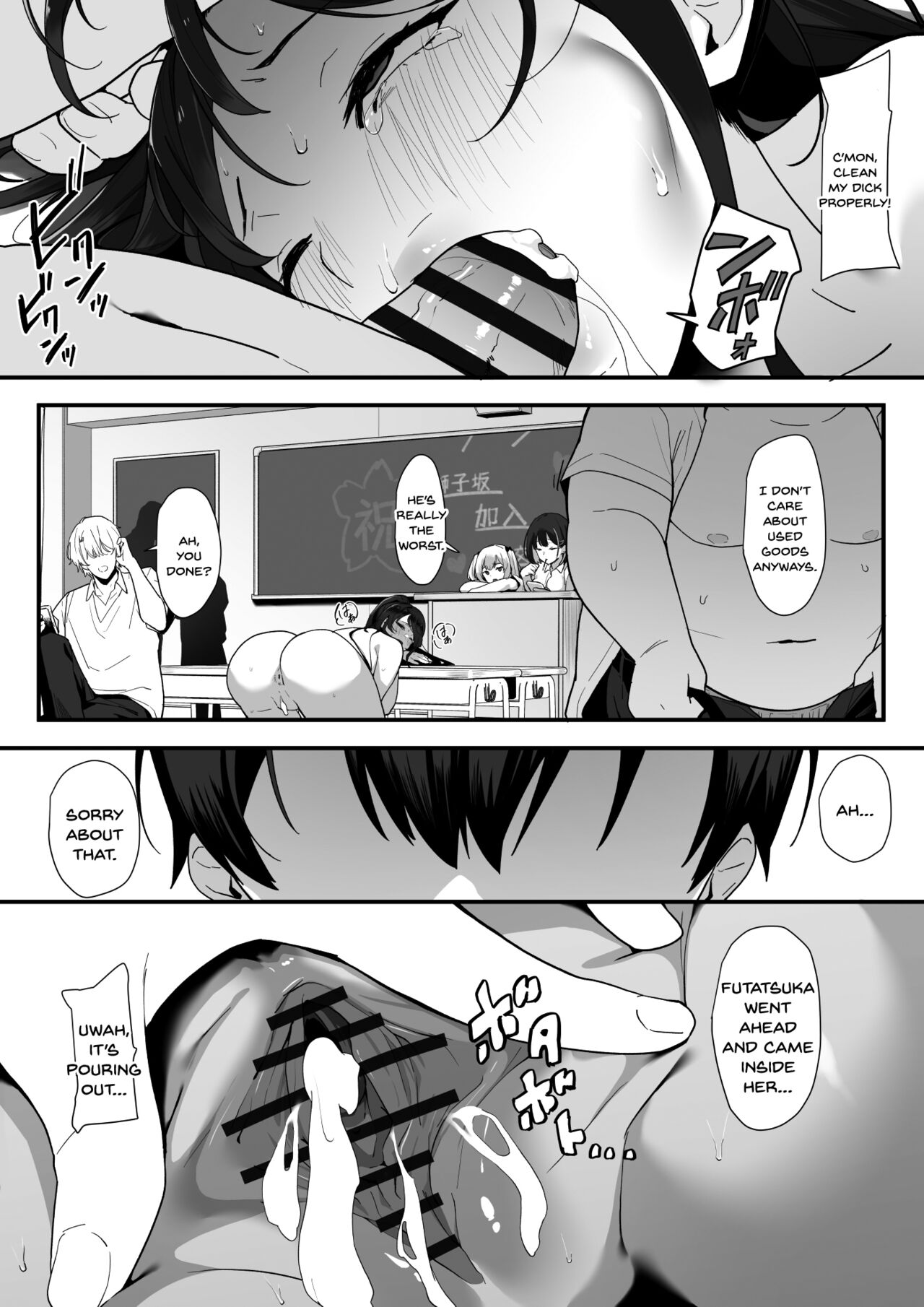 [Juubako Seisakujo]Hagure Mate − Yari Kyoushitsu no 2-nen C-gumi −[English] [SDTLs] Page 56