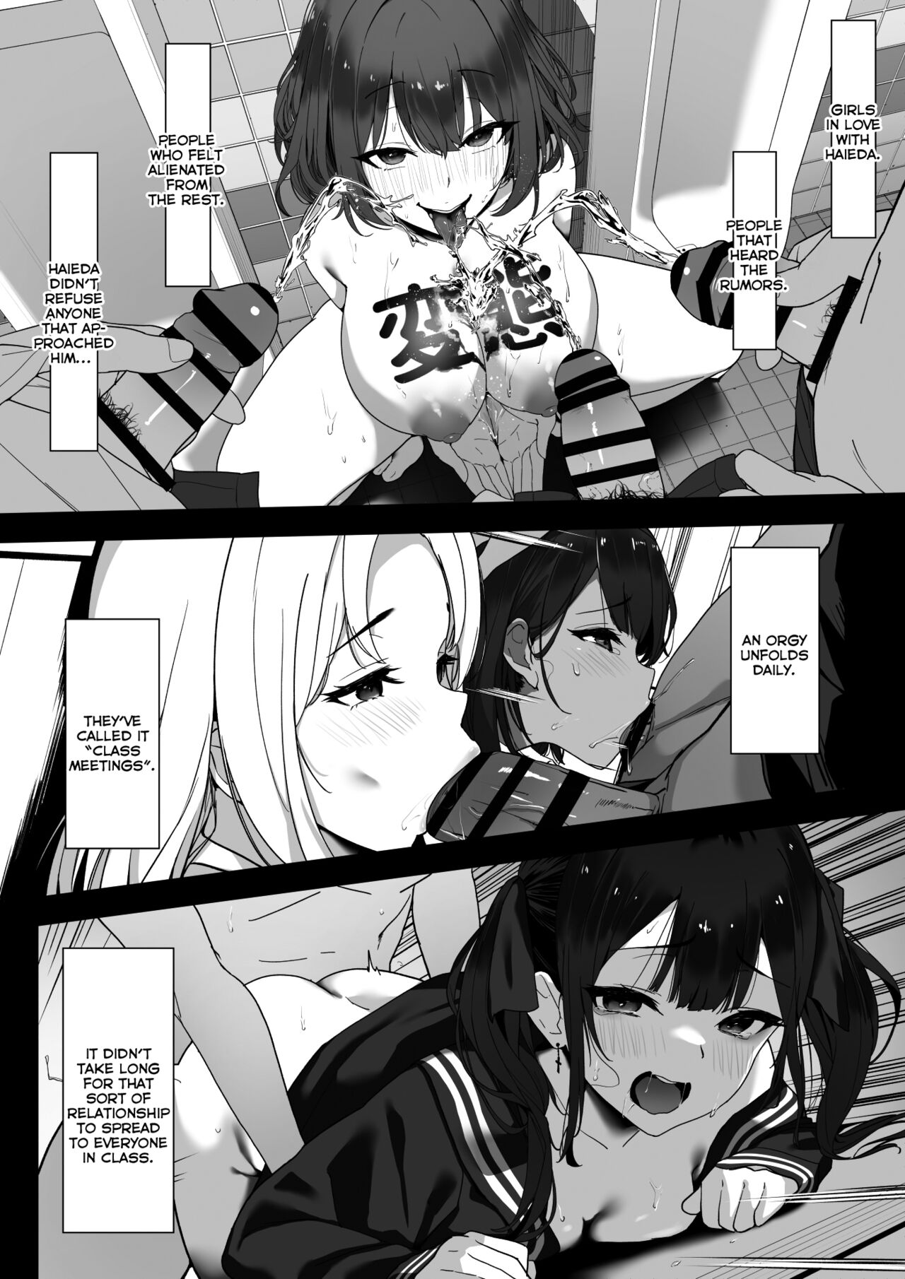[Juubako Seisakujo]Hagure Mate − Yari Kyoushitsu no 2-nen C-gumi −[English] [SDTLs] Page 8