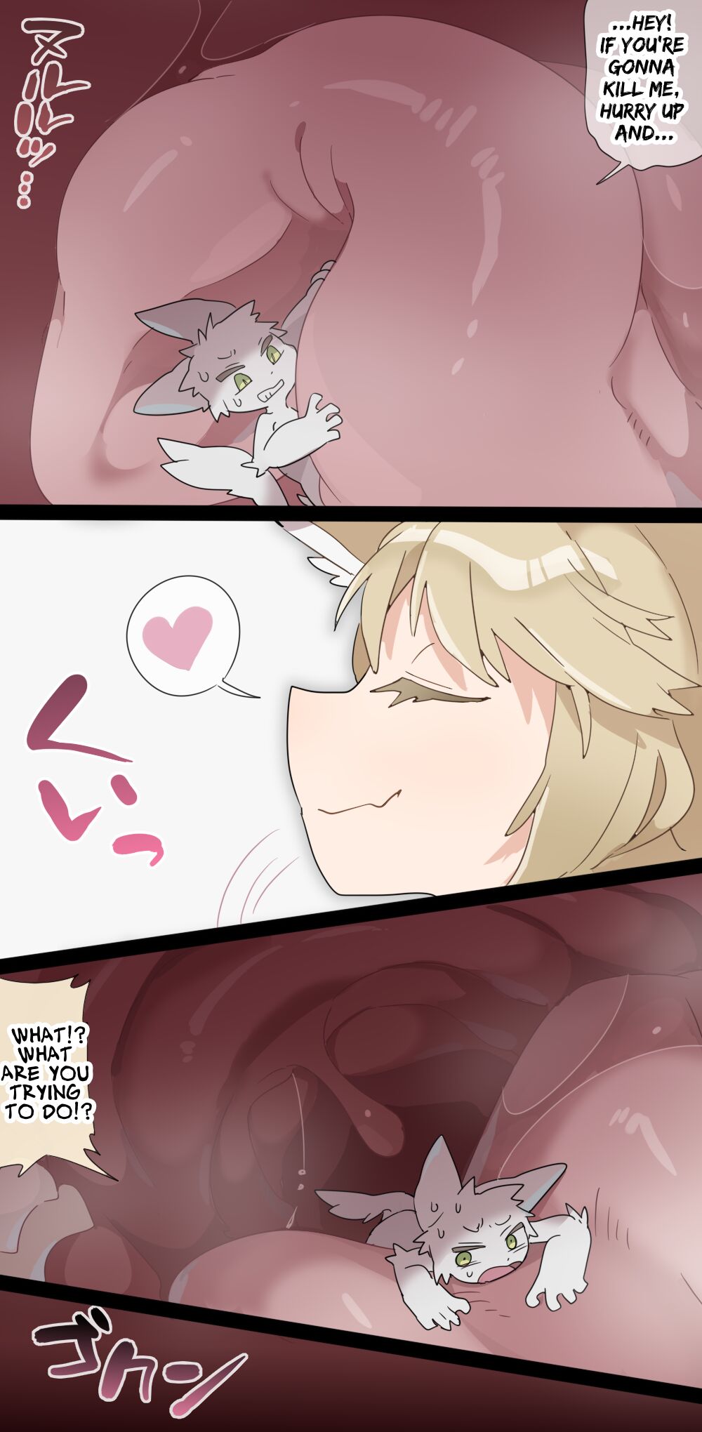 [imaat]Giantess VORE & Corruption[English/Japanese] Page 3