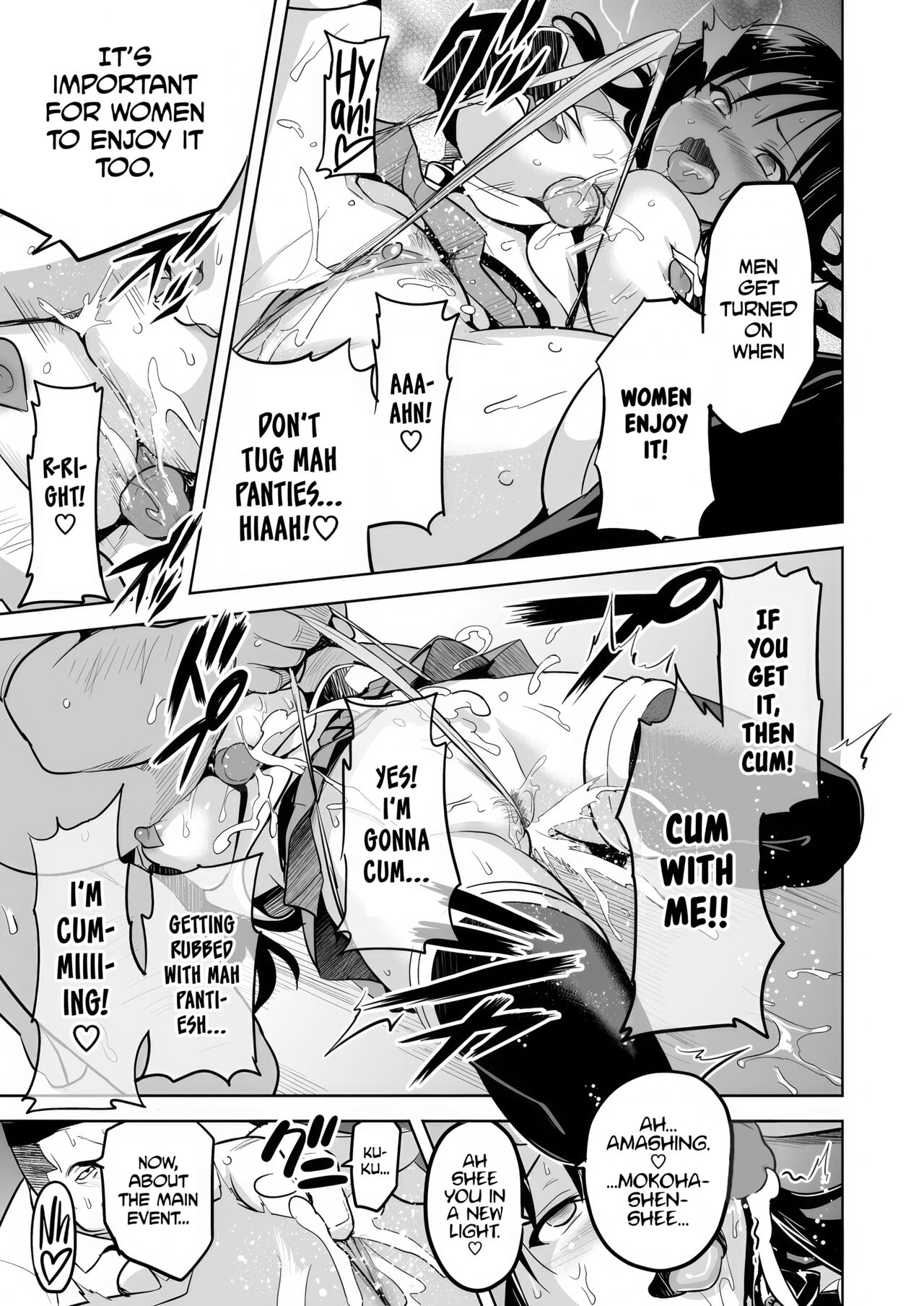 [Shinjugai (Takeda Hiromitsu)]YUITA-MA(To LOVE-ru) [English] [biribiri] [Decensored] [Digital] Page 18